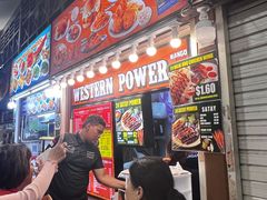 -纽顿熟食中心