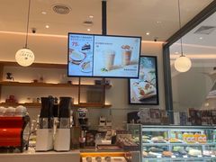 -Peet's 皮爷咖啡(乐峰店)