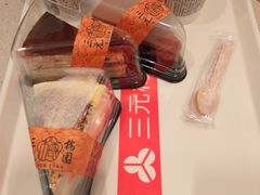-三元梅园(团结湖店)