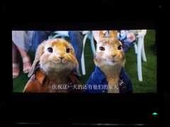 -中影国际影城(东方新天地CINITY店)