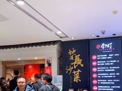 等位区-壹盏灯(惠农店)
