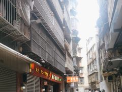 -番茄屋葡式美食(总店)