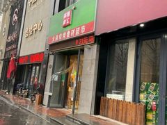 门面-锅圈食汇火锅烧烤食材超市(颖秀路店)