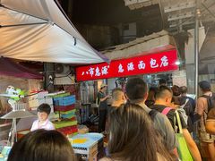 -惠源面包店(开禾路店)