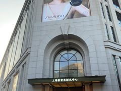 -Olé精品超市(新世界新丸中心店)