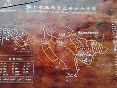 -萝卜寨羌文化生态旅游区