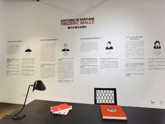 -设计共和 Design Republic(江宁路店)