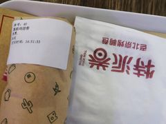 -特派卷·老北京烤鸭卷(合生汇购物中心店)