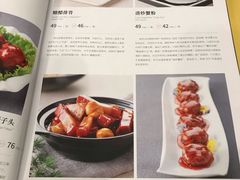 菜单-功德林素菜饭庄(前门店)