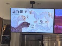 -陕拾叁-西安糕点(北院门创始店)