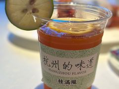 -桂满陇·海市蜃楼·黑金(国金店)