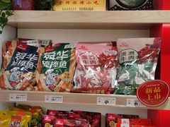 -舜华临武鸭·湖南零食特产(三王街店)