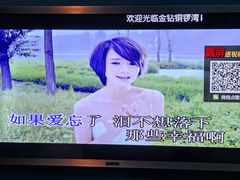 -金钻铜锣湾KTV(武进南洋广场店)