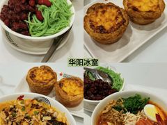 -新峰肉骨茶