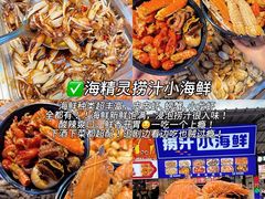-大学城夜市