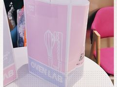 -OVEN LAB乐欧酵室(裕华万达店)