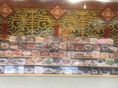-金浒通大酒店(新浒商业街店)