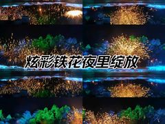 -赤坎·广东华侨国际旅游度假区