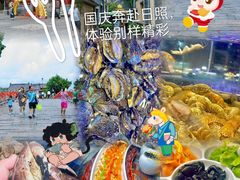 -醉御香渔家园(临沂路与大连路店)