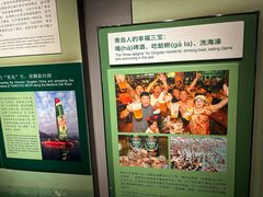 -青岛啤酒博物馆