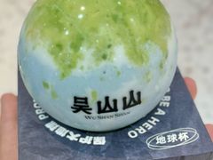 -吴山山·椰子酸奶(天河南店)