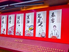 -面辣子·陕西家乡菜(钟楼店)
