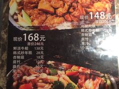 -猪啊牛呀羊啊铜盘烤肉(正大广场店)