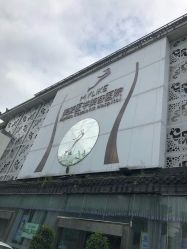 门面-美莱医学美容医院