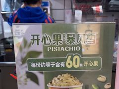 -DQ·蛋糕·冰淇淋(金鹰天地店)