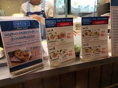 -Pier 21 (Terminal 21 Asok)