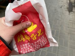 -鸡脚旮旯平江路店