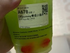 -库迪咖啡(深圳湾创新科技中心店)