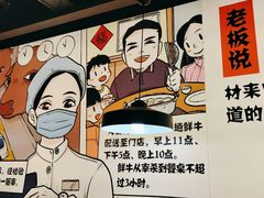 -潮汕大目牛肉火锅(上梅林店)