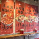 武汉！只愿意带好朋友来吃的平价小破店！！！