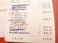 -利苑酒家(华熙国际店)