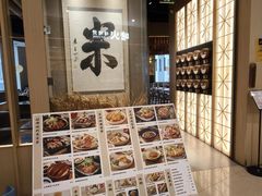 -味太助·银饭食堂(中华城店)