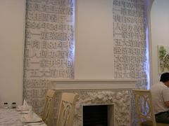 -成桂西餐厅·42年的味道(五大道疙瘩楼店)