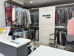 -布瑞琳洗衣(万泉新新家园店)