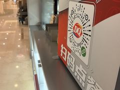 -DQ·蛋糕·冰淇淋(科华王府井店)