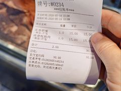 -永茂驴肉(莲池南大街总店)