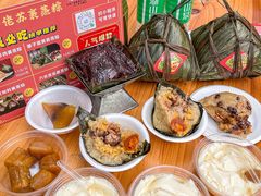 -鼎香皇高佬苏裹蒸粽