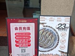 -渔乐里(智荟城店)