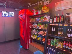 -唱吧麦颂KTV(西单华威潮铺街店)