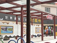 -祈胜邨•顺德鱼生•顺德菜(容桂店)