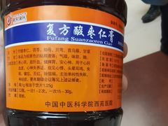 -中国中医科学院西苑医院(本部)