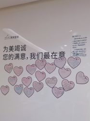 -深圳美莱医疗美容医院