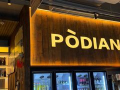 -破店肥哈·海鲜·烧烤(郑州银泰inPARK店)