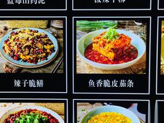 -华豫川酒家(双子塔店)