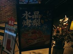 -快乐小羊(富强中路店)