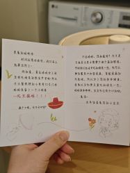 -爱悦月子中心·时光(武侯店)